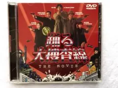 踊る大捜査線 THE MOVIE DVD