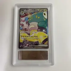 い 鑑定品 ナンジャモのハラバリーex SAR ポケモンカード ARS10