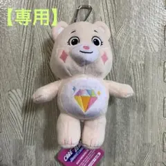 【れいれい様専用】Care Bears ぬいぐるみ マスコット キーホルダー