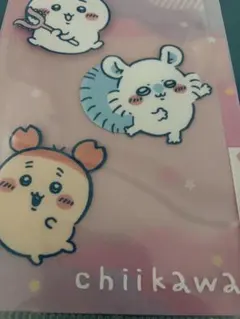 定価400円ちいかわ クリアファイルミニサイズ