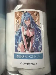 2026年最新】リン☆ユウ先生の人気アイテム - メルカリ
