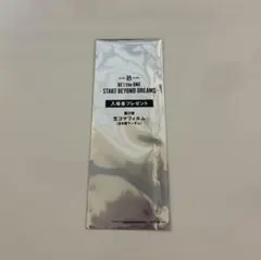 BE:FIRST 映画入場者特典 生コマフィルム MANATO