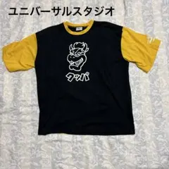 ユニバーサルスタジオ マリオクッパ Tシャツ　黒/黄　Lのサムネイル