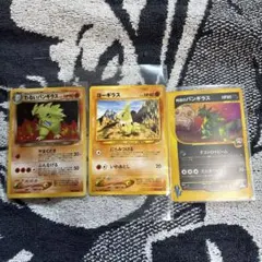 ポケモンカード わるいバンギラス ヨーギラス R団のバンギラス - メルカリ
