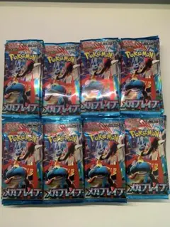 メガブレイブ　未開封パック163p