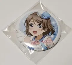 ラブライブ サンシャイン Aqours ゲーマーズ 缶バッジ ウエディング 曜