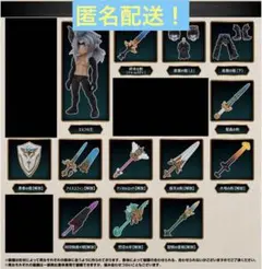 ガシャポンクエスト　アサクサ遺跡　13種セット