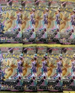 【即発送】メガドリームex 1BOX分〔10パック〕