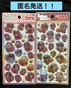 名探偵コナン　うるちゅるポップシール