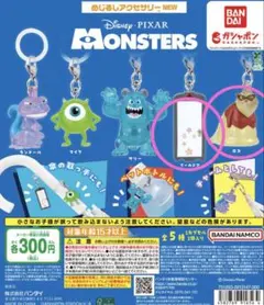 モンスターズインクめじるしアクセサリー　【ロズ・ブーのドア】