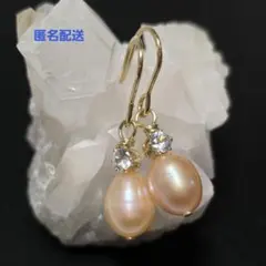 【天然石ピアス】淡水パール×ジルコニア
