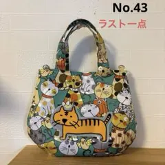 感謝価格　ラスト一点　猫柄　ダーツマチトートバッグ　人気　ハンドメイド