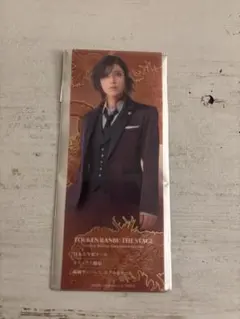 刀ステ　愚伝　大倶利伽羅　チケット風カード