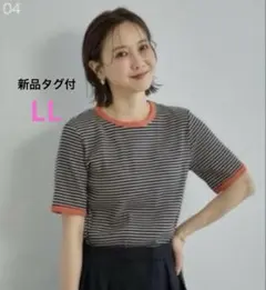 しまむら 田中里奈 mysa 配色ボーダープルオーバー LL