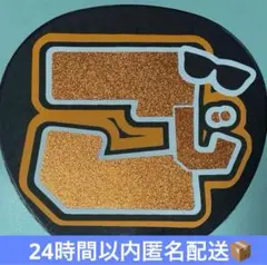 うちわ文字　団扇　SnowMan 向井康二 こじ ファンサうちわ スノ　こーじ