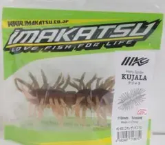 2026年最新】イマカツ クジャラの人気アイテム - メルカリ