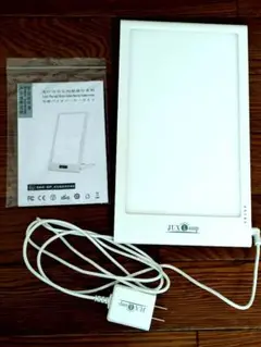 光療法　JUX lamp 調光機能付き　ホワイトライト