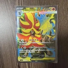 ポケモンカード メガカエンジシex sr ニンジャスピナー