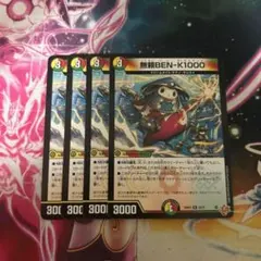 辛味噌様 リクエスト 3点 まとめ商品