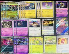 即日発送　コスパ最強　ドラパルトex デッキ　構築済みデッキ　ポケモンカード