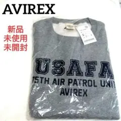 新品未使用未開封♥AVIREX　USAFA　クルーネック　スウェット　グレー　Ｌ