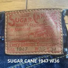 Sugar Cane / Lot1947 W36のサムネイル