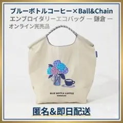 鎌倉 kamakuraブルーボトルコーヒー 限定 エコバッグ - メルカリ