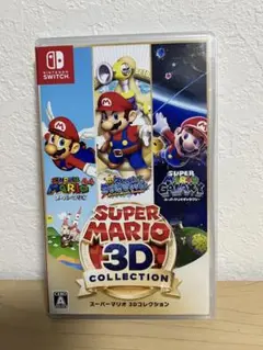 スーパーマリオ 3Dコレクション