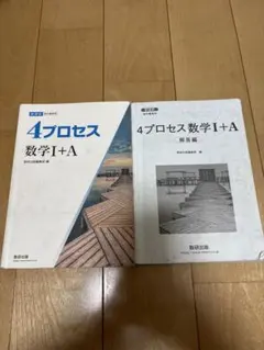 4プロセス数1、Aのサムネイル