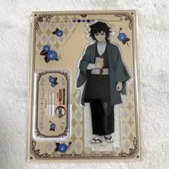 鬼滅の刃 冨岡義勇 ビッグアクリルスタンド 明治村 鬼滅之刃 ぎゆう