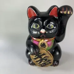 特別値引中✨厄除け招き猫》黒猫左手上げ6号手長 ビンテージ現品限り