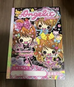 Angelic Pretty ムック本 アンジェリックプリティ - メルカリ