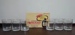 サントリーオールド　特製グラス６個セット　非売品