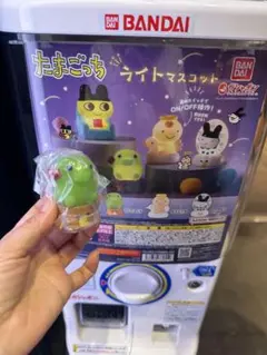 たまごっち ライトマスコット