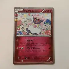 2026年最新】シリーズ：XY／XYBREAK ポケモンカードゲームの人気
