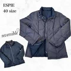 エスピエ　リバーシブルダウンジャケット　40 カジュアル　上品　綺麗め　アウター