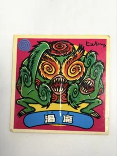 Item thumbnail for item 230700c1-0d58-4a9c-b04b-833cd7a88cec