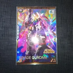 アーセナルベース BP06 トライエイジガンダム U