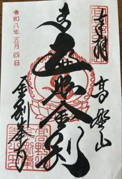 Stein様 リクエスト 2点 まとめ商品