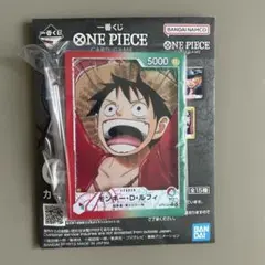一番くじ ワンピース カードゲーム G賞 カードデザインアクリルスタンド ルフィ