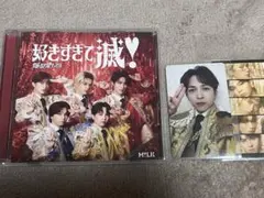 好きすぎて滅/爆裂愛してる VOS版トレカ付き 吉田