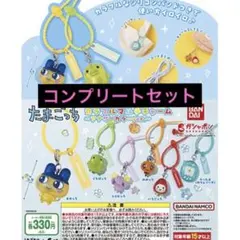たまごっち カラフルマルチチャーム アナザーカラーver. セブン