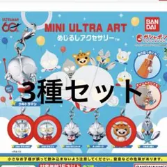 かおマル様 リクエスト 2点 まとめ商品