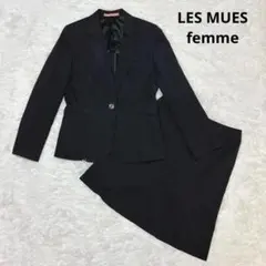 LES MUES femme スーツ　セットアップ　スカート　毛混　L M