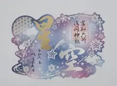 Item thumbnail for item be60ec11-d62a-4873-acb0-2a165a569c3a