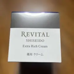 資生堂　リバイタル　エクストラリッチクリームのサムネイル