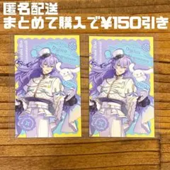 にじさんじ 星導ショウ サンリオ チェキ ランダムフォト風カード シナモロール