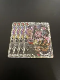 禁断の轟速ブラックゾーン 銀トレ4枚 - メルカリ