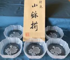 【新品・未使用品】　昭和レトロ　アデリアガラス　石塚硝子　小鉢　5個セットのサムネイル