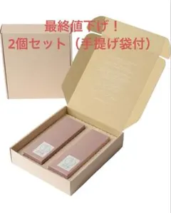 刻の栞（ときのしおり）線香 贈り物 贈答用 お悔やみ 白檀 蓮　怜　セット